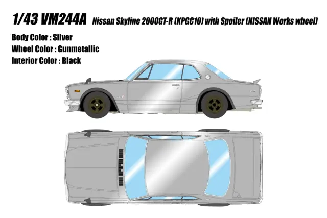 [予約] アイドロン/ヴィジョン 1/43 ニッサン スカイライン 2000 GT-R (KPGC10) 1971 with スポイラー (ワークスホイール) シルバー　VM244A