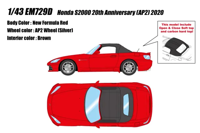 [予約] アイドロン 1/43 ホンダ S2000 20th Anniversary (AP2) 2020 ニューフォーミュラレッド　　EM729D