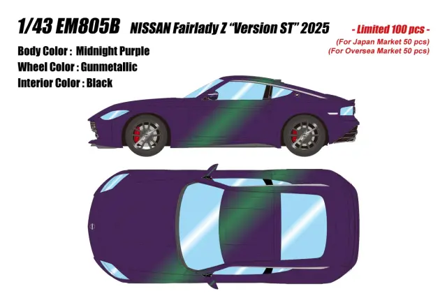 [予約] アイドロン 1/43 ニッサン フェアレディZ (RZ34)バージョンST 2025 ミッドナイトパープル　EM805B