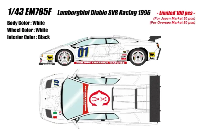 [予約] アイドロン 1/43 ランボルギーニ ディアブロ SVR Racing 1996 ホワイト / ランボルギーニロゴ 　EM785F