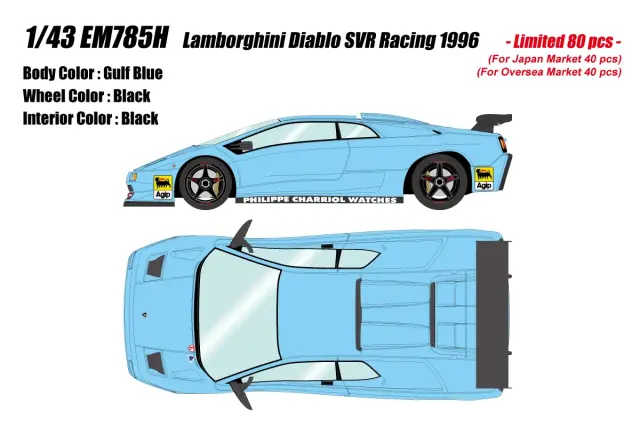 [予約] アイドロン 1/43 ランボルギーニ ディアブロ SVR Racing 1996 ガルフブルー　EM785H