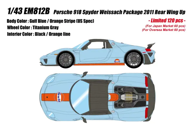 [予約] アイドロン 1/43 ポルシェ 918 スパイダー ヴァイザッハパッケージ 2011 リアウィングアップ ガルフブルー / オレンジストライプ (USスペック)　EM812B