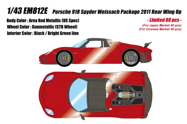 Make Up Co., Ltd. / Porsche 918 Spyder 2011
