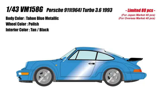 [予約] アイドロン/ヴィジョン 1/43 ポルシェ 911(964) ターボ 3.6 1993 タホブルーメタリック　VM158G