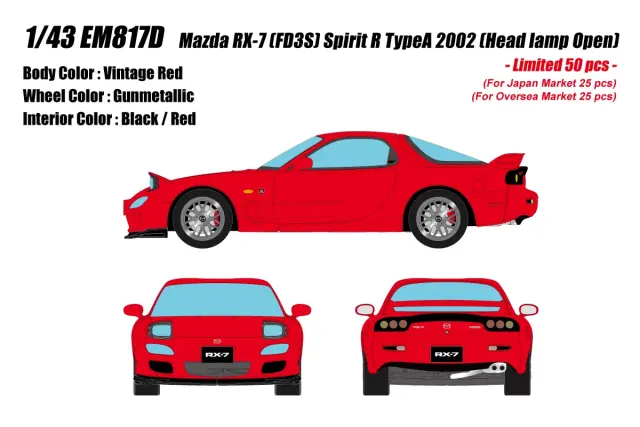 イグニッションモデル 1/18 マツダ RX-7 FD3S スピリットR