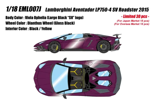 ミニカー 1/43 M.S. Lamborghini Aventador LP750-4 s-l400.jpg