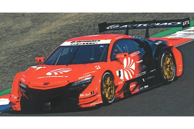 定価販売 EBBRO 1/43 ARTA NSX-GT スーパーGT GT500 2017 No.8 (オレンジ) ミニカー  CONVERSADEQUINTALCOM