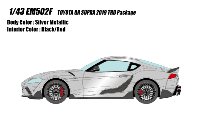 MARK43 1/43 トヨタ GR スープラ A90 GRパーツ装着車 マットストーム