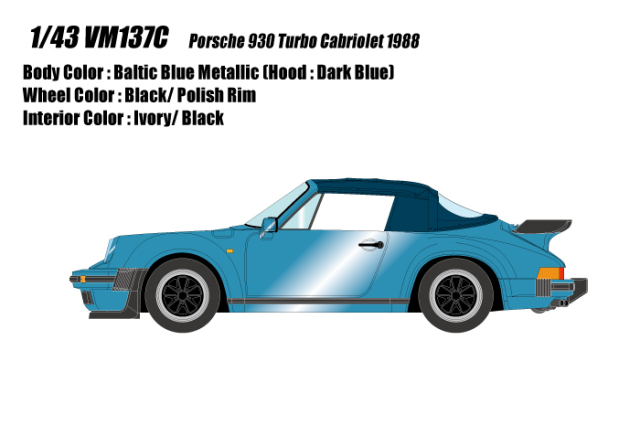 予約] アイドロン/ヴィジョン 1/43 ポルシェ 930 ターボ カブリオレ