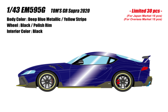 メイクアップ 1/43 GR A90 スープラ TRD フルエアロ仕様 2022年1月製品入荷情報 | KYOSHO RC BLOG