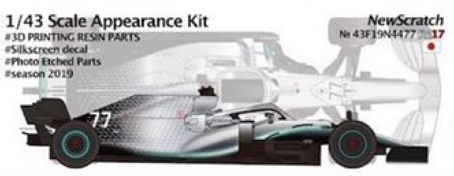 F1ミニカー・模型・キット通販｜Model Garage Romu