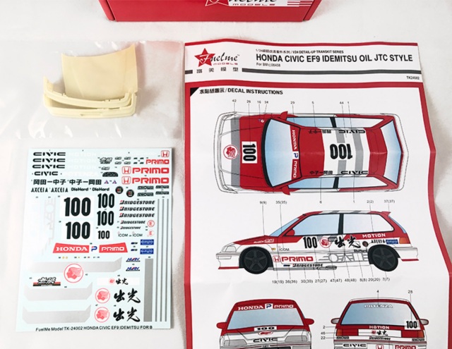 フューエルミー モデル 1/24 出光 ホンダ シビック EF9 出光 トランス