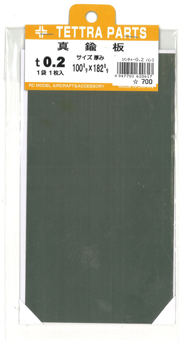インセクトピン 2号 頭径0.65mm 100本入 (最上質ステンレス製) 20102
