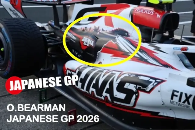 [予約] ミニチャンプス 1/64 TGR ハース F1チーム VF-26 オリバー・ベアマン 日本GP 2026 ゴジラデザイン　640260387