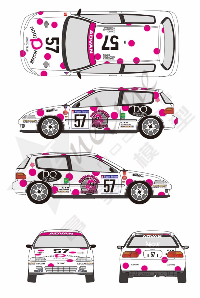 のりぴーページ 酒井法子 のりピー のりぴー 写真 フォトギャラリー】45歳のりピー、20