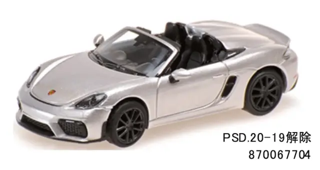 Minichamps Porsche 718 Cayman GT4 (981) ポルシェ ケイマン シルバー