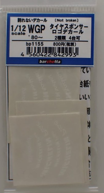bp-1155