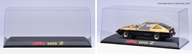 オートアート 1/18 スーパーZ ・専用ケースセット