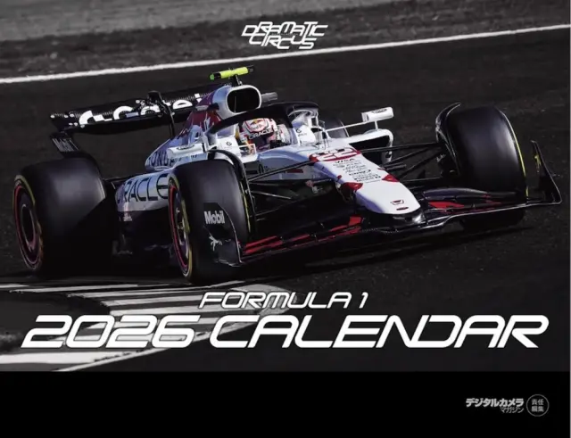[予約] デジタルカメラマガジン責任編集　熱田護 DRAMATIC CIRCUS F1カレンダー 2026 　9784295022503