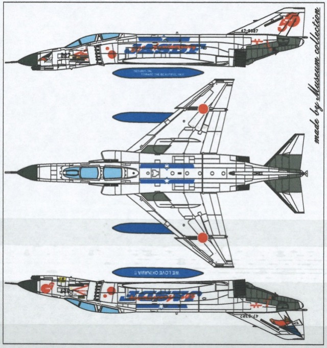 MC-D919