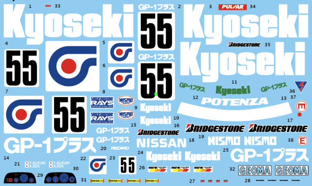 F1サーカス 1/10 F-1 GPデカール　専用 Amazon | refle レア！F1サーカス F-1 CIRCUS シール ステッカー