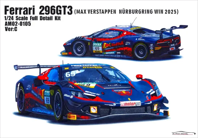アルファモデル 1/24 レジンキット フェラーリ 296 GT3 レッドブル 2025 M.フェルスタッペン(フランツ・ヘルマン) AM02-0105