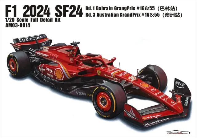 アルファモデル 1/20 レジンキット フェラーリ SF-24 2024　AM03-0014