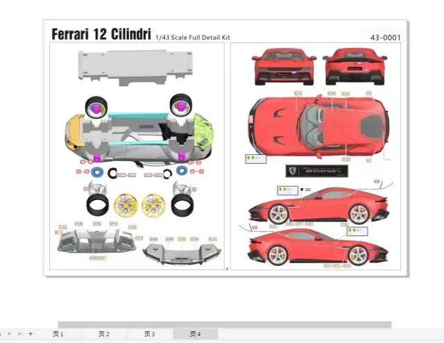 アルファモデル 1/43 レジンキット フェラーリ 12 チリンドリ AM43