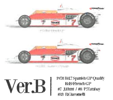 モデルファクトリーヒロ 1/12 フルディティールキット マクラーレン