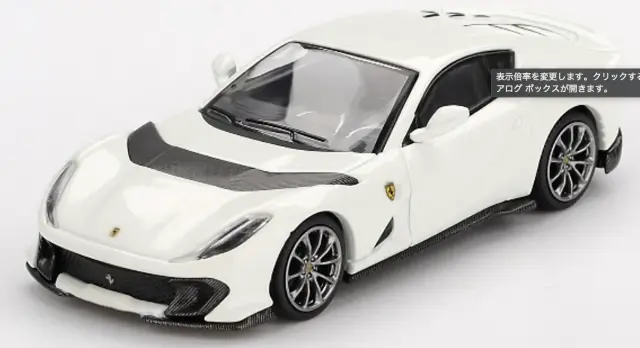 レジン製 1/64 フェラーリ812コンペティツィオーネ レジン製 1/64 フェラーリ812コンペティツィオーネ