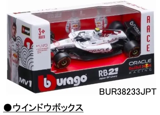 予約] 京商 1/18 ランボルギーニ シルエット レッド KSR18513R