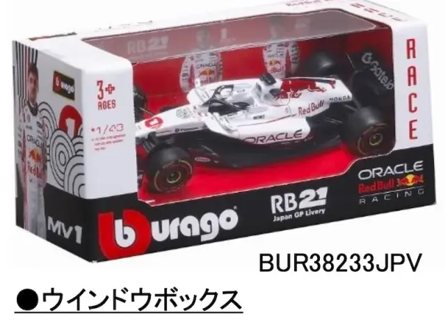 ミニチャンプス 1/43 レッドブル RB16B トルコGP 2021 2nd M