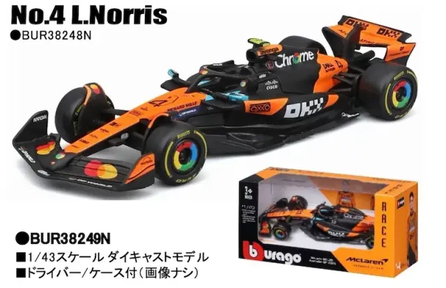 予約] ブラーゴ 1/43 マクラーレン F1チーム MCL39 2025
