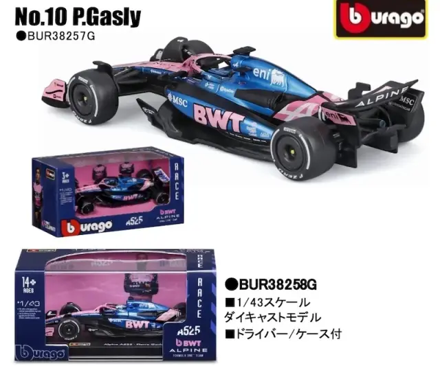 [予約] ブラーゴ 1/43 BWTアルピーヌ A525 2025 モナコGP No.10 P.ガスリー 　　ウィンドウボックス　BUR38257G