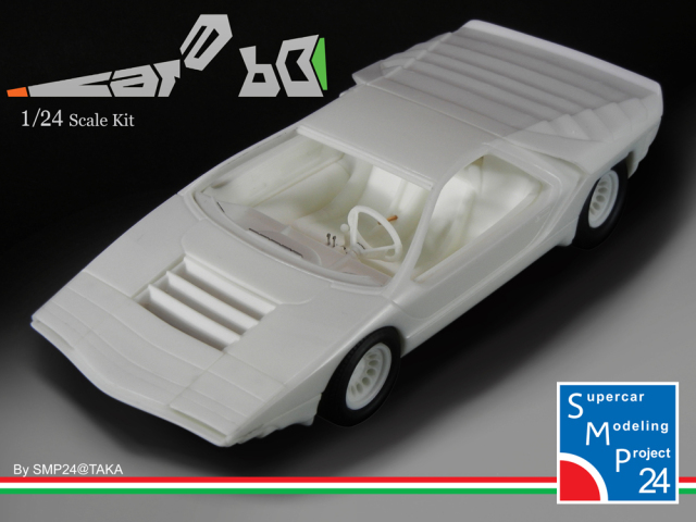 SMP24 1/24 レジンキット アルファロメオ カラボ 1968 SMP24028