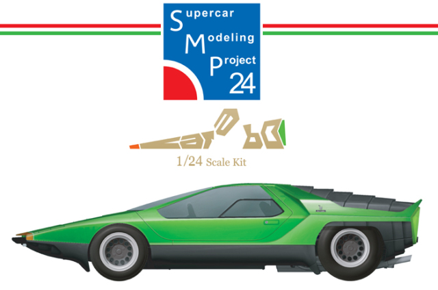 SMP24 1/24 レジンキット アルファロメオ カラボ 1968　SMP24028