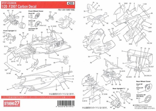 CD20026