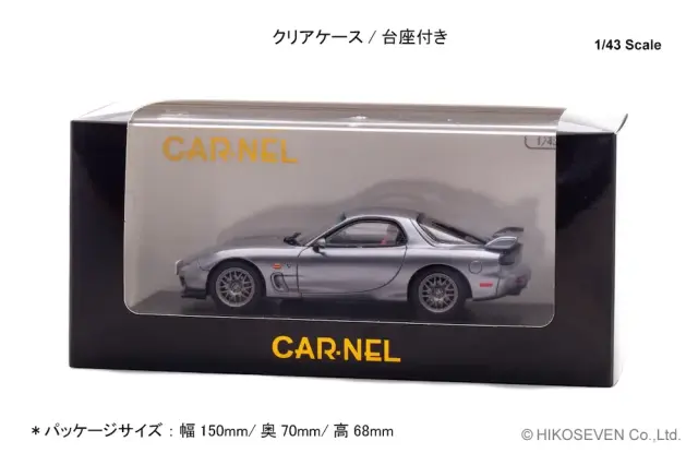 予約] カーネル 1/43 マツダ RX-7 スピリット R タイプ A (FD3S) 2002