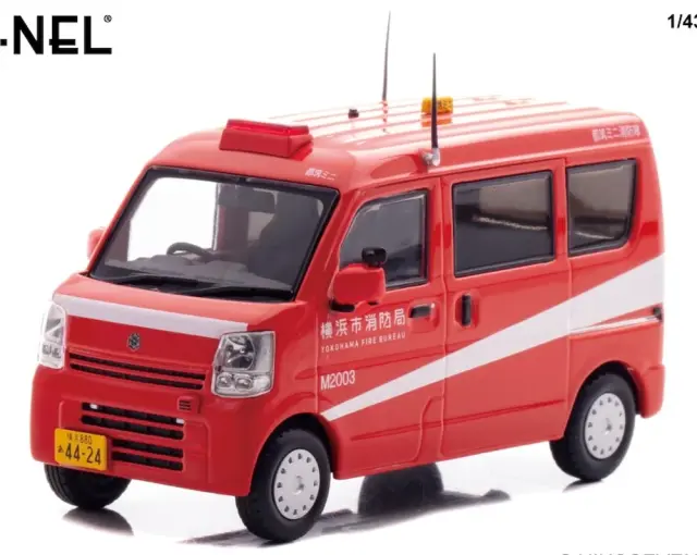 [予約] カーネル 1/43 スズキ エブリイ (DA17V) 2020 神奈川県横浜市消防局ミニ消防車 (都筑ミニ) 限定500台 CN432004