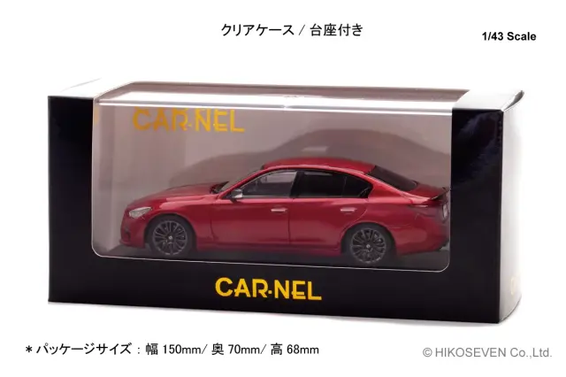 予約] カーネル 1/43 ニッサン スカイライン 400R 