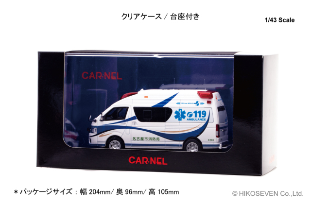 予約] カーネル 1/43 トヨタ ハイメディック 2023 愛知県名古屋市消防  