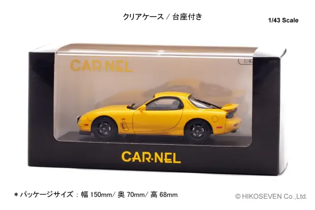 予約] カーネル 1/43 マツダ RX-7 Type RS-R (FD3S) 1997 Sunburst