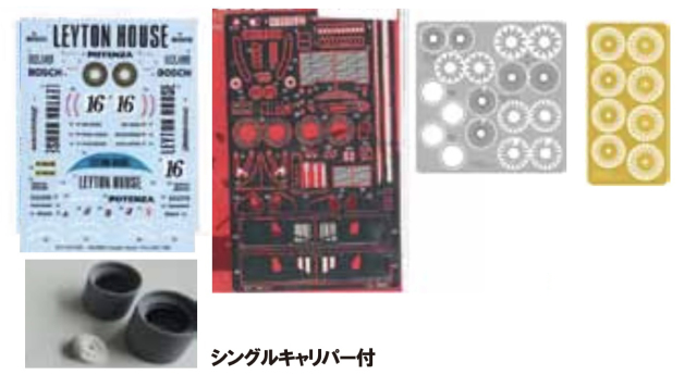 [取り寄せ] スタジオ27 1/24 ポルシェ 962C レイトンハウス JSPC 1987 No.16 ホイール、ディティールアップパーツ&デカールセット ハセガワ対応　CP24024