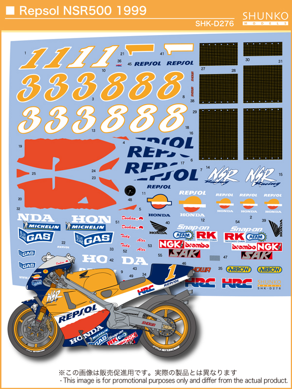シュンコーモデル 1/12 レプソル ホンダ NSR 500 WGP 500 1999 フルデカール タミヤ対応　SHK-D276