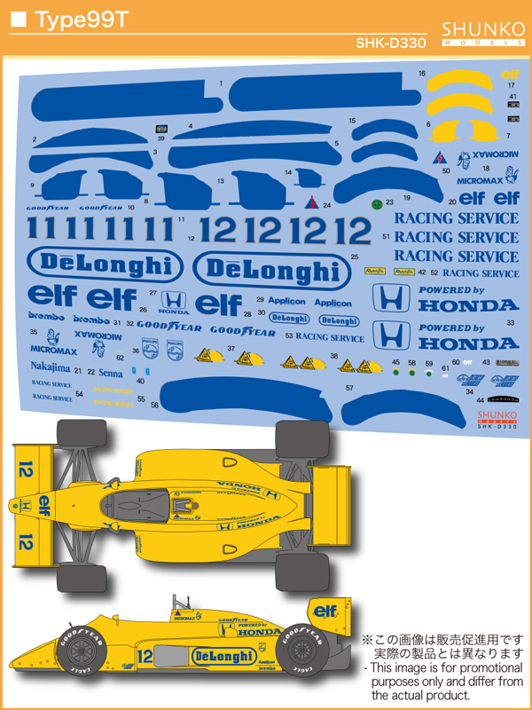 スタジオ27 1/20 ロータス 99T ホンダ デトロイトGP 1987 Winner