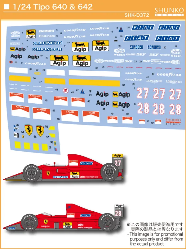SHUNKO 1/24 フェラーリ ティーポ640 & 642 デカール ハセガワ