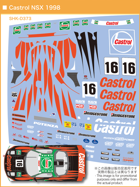 16スティーズsvtw KTFフルカスタム ハイギア 7:1 本気の1台