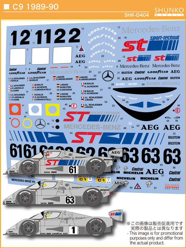 シュンコーモデル 1/24 ザウバー C9 1989 1990 フルデカール タミヤ対応　SHK-D404