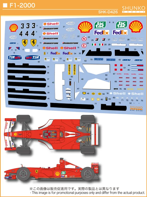 モデルファクトリーヒロ FW16 サンマリノGP 1/20スケールキット MFH 1/20サイズ Williams FW16 1994 K-731 - Finisher's