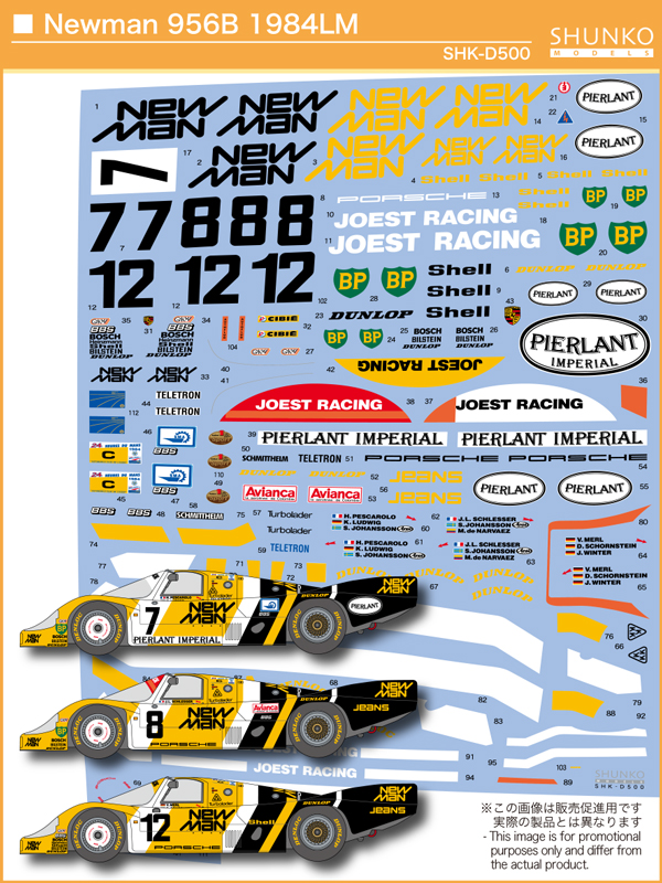 シュンコーモデル 1/24 ポルシェ 956B NEWMAN LM 1984 フルデカール タミヤ対応　SHK-D500